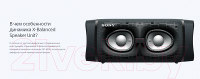 Портативная колонка Sony SRS-XB33 (синий)