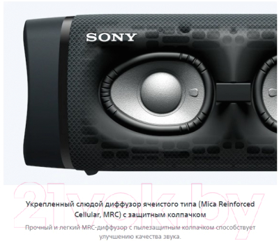 Портативная колонка Sony SRS-XB33 (синий)
