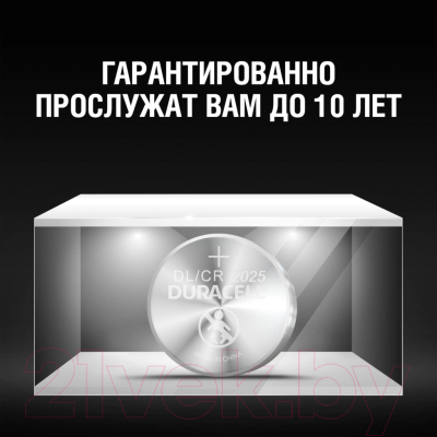 Комплект батареек Duracell Specialty Lithium DL/CR 2025 (2шт)