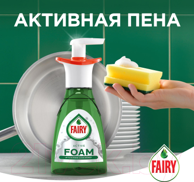 Средство для мытья посуды Fairy Активная пена (350мл)