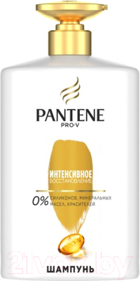 Шампунь для волос PANTENE PRO-V интенсивное восстановление (900мл)