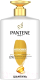 Шампунь для волос PANTENE PRO-V интенсивное восстановление (900мл) - 