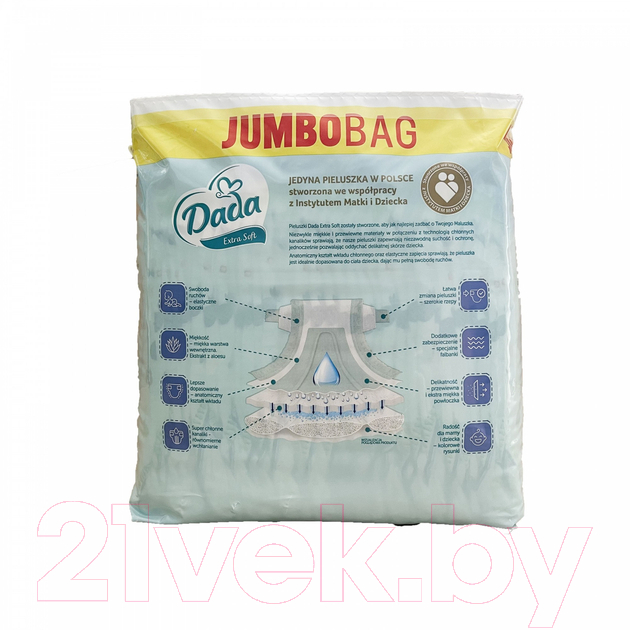 Подгузники детские Dada Extra Soft 5 Jumbo Bag