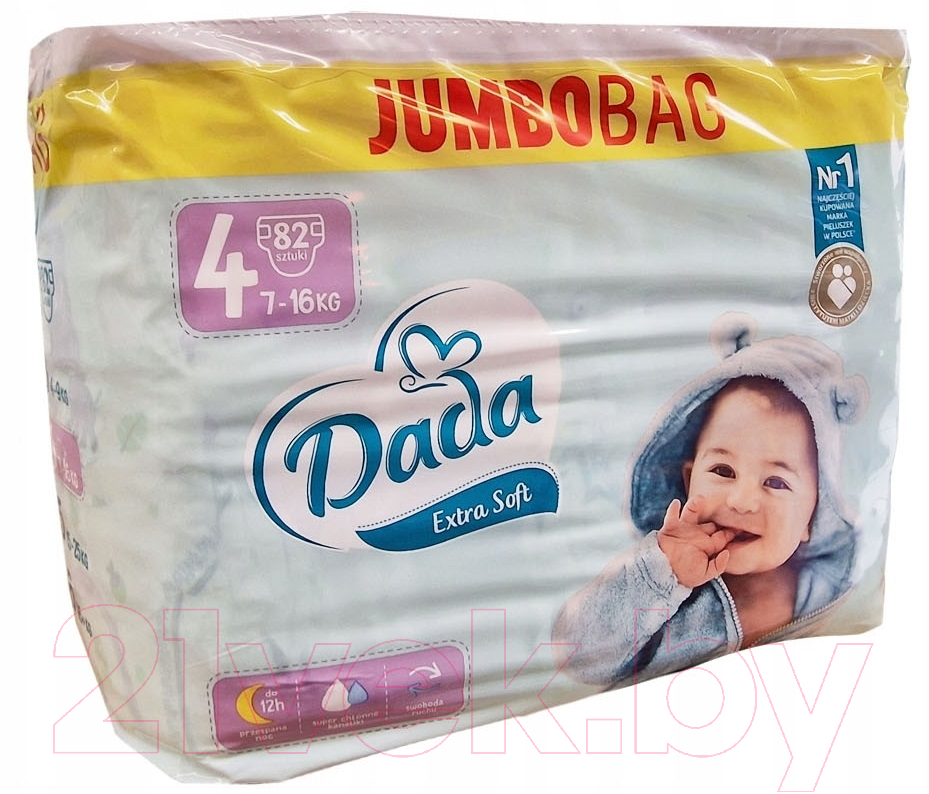 Подгузники детские Dada Extra Soft 4 Jumbo Bag