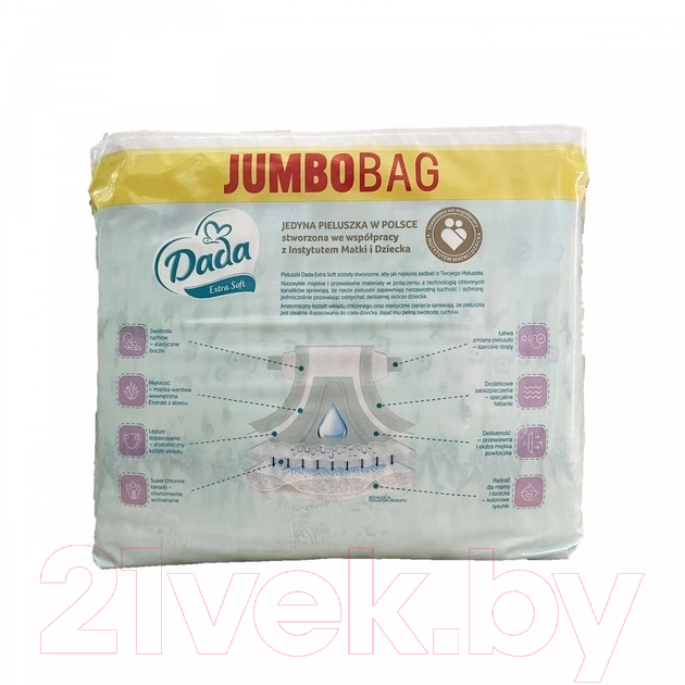 Подгузники детские Dada Extra Soft 4 Jumbo Bag