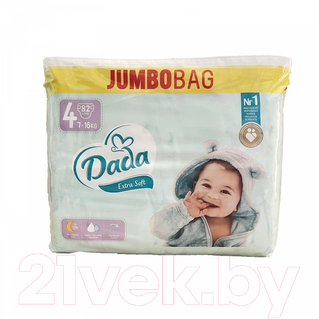 Подгузники детские Dada Extra Soft 4 Jumbo Bag