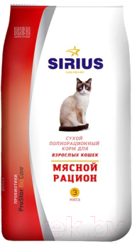 

Корм для кошек Sirius, Для взрослых кошек мясной рацион