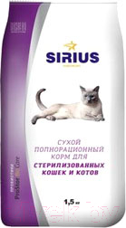 

Корм для кошек Sirius, Для стерилизованных кошек с мясом птицы