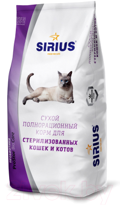 

Корм для кошек Sirius, Для стерилизованных кошек с мясом птицы