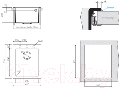 Мойка кухонная Omoikiri Bosen 41-DC (4993217)