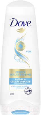 Бальзам для волос Dove Hair Therapy объем и восстановление (200мл)