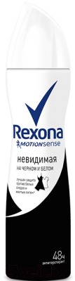 

Антиперспирант-спрей Rexona, Невидимая на черном и белом