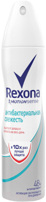 

Антиперспирант-спрей Rexona, Антибактериальная свежесть