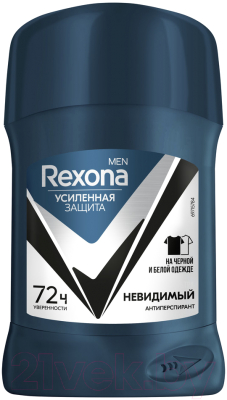 Антиперспирант-стик Rexona Men Невидимый на черном и белом (50мл)