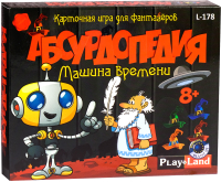 

Настольная игра, Абсурдопедия: Машина времени / L-178