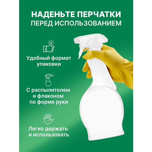 Чистящее средство для ванной комнаты Сиф Легкость чистоты (500мл) — фото 9