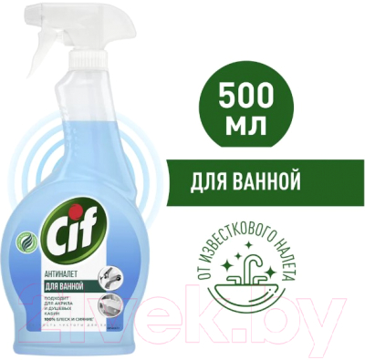 Чистящее средство для ванной комнаты Cif Легкость чистоты (500мл)