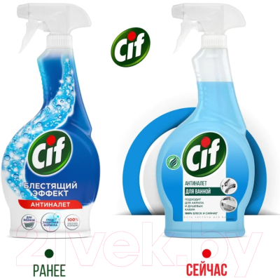 Чистящее средство для ванной комнаты Cif Легкость чистоты (500мл)