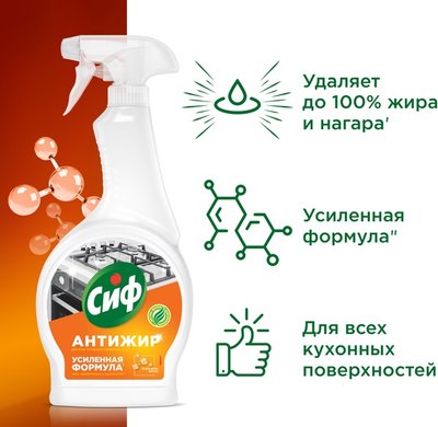 Чистящее средство для кухни Cif Легкость чистоты (500мл) - 