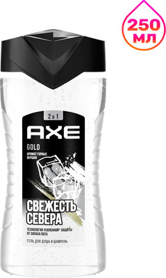Шампунь-гель для душа Axe Gold (250мл) - 
