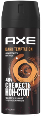 Дезодорант-спрей Axe Dark Temptation (150мл)