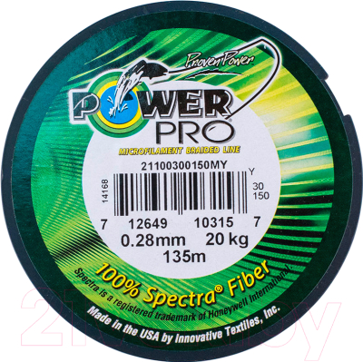 Леска плетеная Power Pro Hi-Vis Yellow 0.28мм / PP135HVY028 (135м)