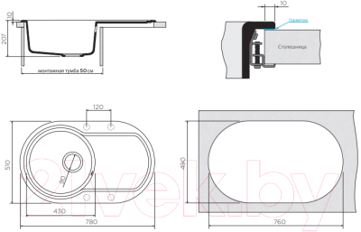 Мойка кухонная Omoikiri Manmaru 78-BL (4993362)