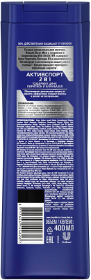 Изображение товара Шампунь для волос Clear Men Актив Спорт 2в1 против перхоти (400мл)