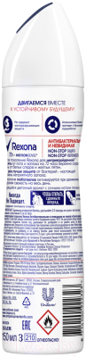 Антиперспирант-спрей Rexona Невидимая на черном и белом (150мл)