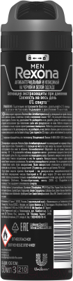 Антиперспирант-спрей Rexona Men Антибактериальный невидимый на черном и белом (150мл)