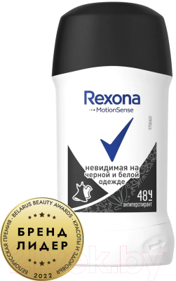 Антиперспирант-стик Rexona Невидимая на черном и белом (40мл)