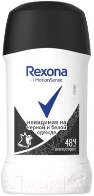 Антиперспирант-стик Rexona Невидимая на черном и белом (40мл)