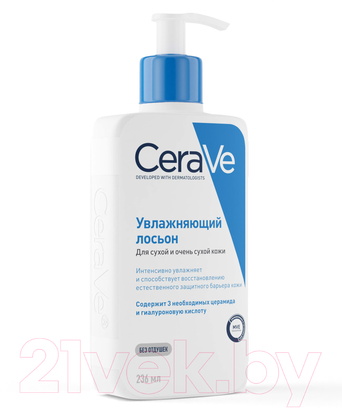 Лосьон для лица CeraVe Увлажняющий для сухой и очень сухой кожи (236мл)