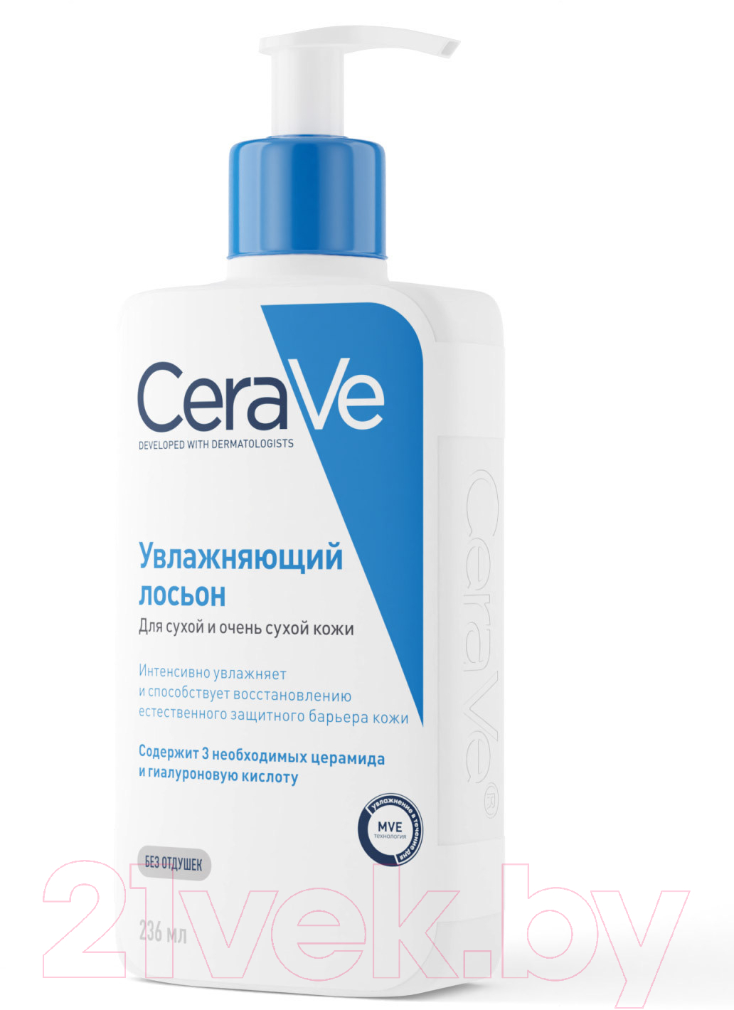 Лосьон для лица CeraVe Увлажняющий для сухой и очень сухой кожи (236мл)