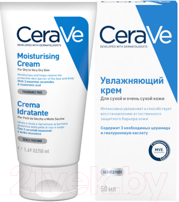 Крем для лица CeraVe Увлажняющий для сухой и очень сухой кожи (177мл)