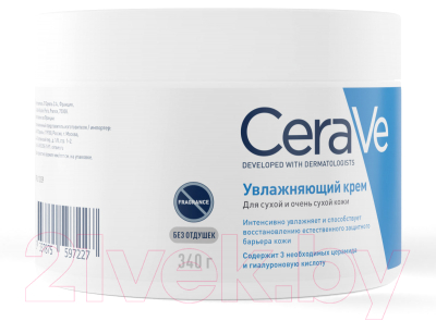 Крем для лица CeraVe Увлажняющий для сухой и очень сухой кожи (340мл)