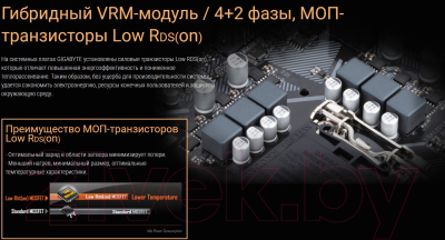 Материнская плата Gigabyte B460M D2V