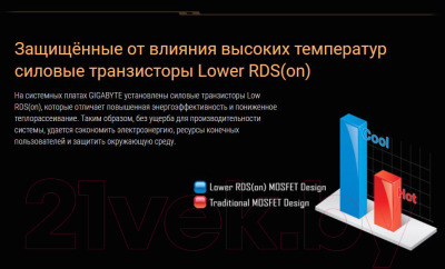 Материнская плата Gigabyte B460M D2V