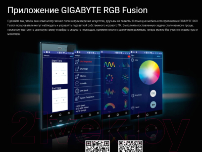 Материнская плата Gigabyte B460M DS3H