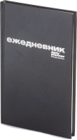 

Ежедневник Альт, Бумвинил / 3-044/4