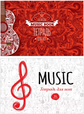 

Тетрадь нотная ArtSpace, 5ТдН16_9520