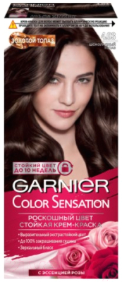 

Крем-краска для волос Garnier, Шатен, Color Sensation роскошный цвет 4.03