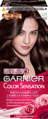 Крем-краска для волос Garnier Color Sensation роскошный цвет 4.03 (шоколадный топаз)