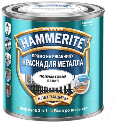 Краска Hammerite Для металла (250мл, белый полуматовый)
