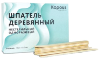 Набор шпателей для воска Kapous 2188 (100шт) - 
