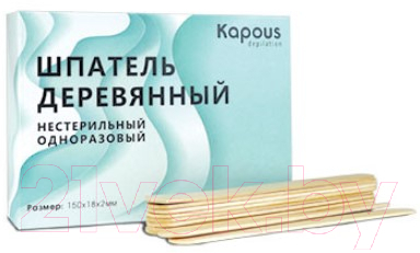 Набор шпателей для воска Kapous 2188 (100шт)