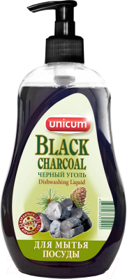 Средство для мытья посуды Unicum Черный уголь (550мл)
