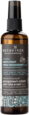 Дезодорант-спрей Botavikos Aromatherapy Hydra минеральный для тела и ног (100мл)