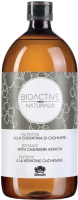 

Маска для волос Farmagan, Naturalis Nutritive с кашемировым кератином