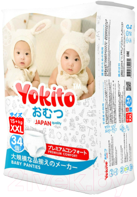 Подгузники-трусики детские Yokito XXL 15+ кг (34шт)